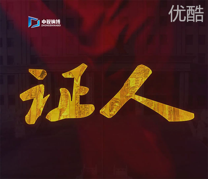 微電影拍攝過(guò)程