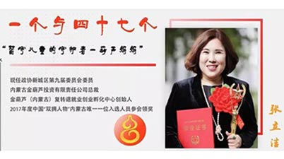 [宣傳片制作]“一個(gè)與四十七個(gè)”，一個(gè)都不能少